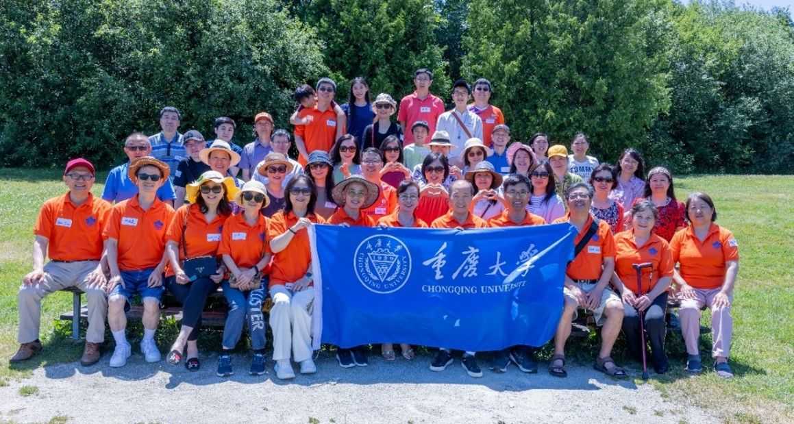 情聚夏日，心归重大——重庆大学加拿大校友会2025夏日聚会圆满落幕 cover image